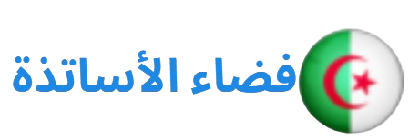 Ostad Education DZ Logo